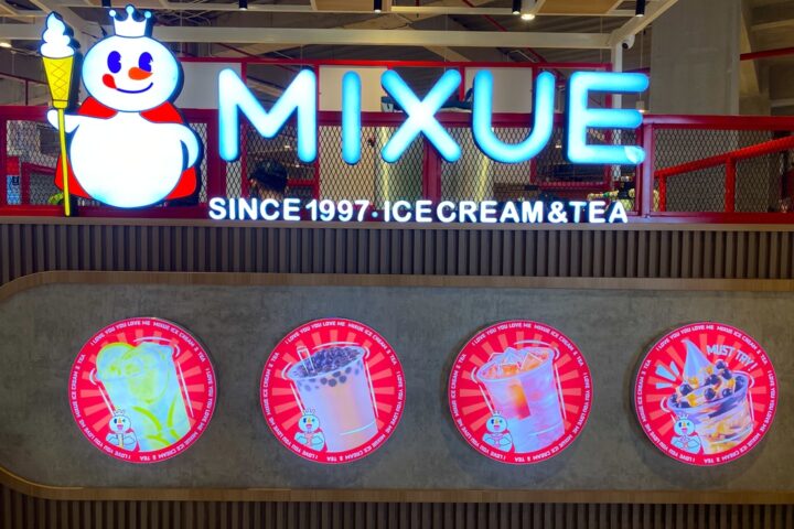 mixue-shares-soar-47%-in-hong-kong-market-debut