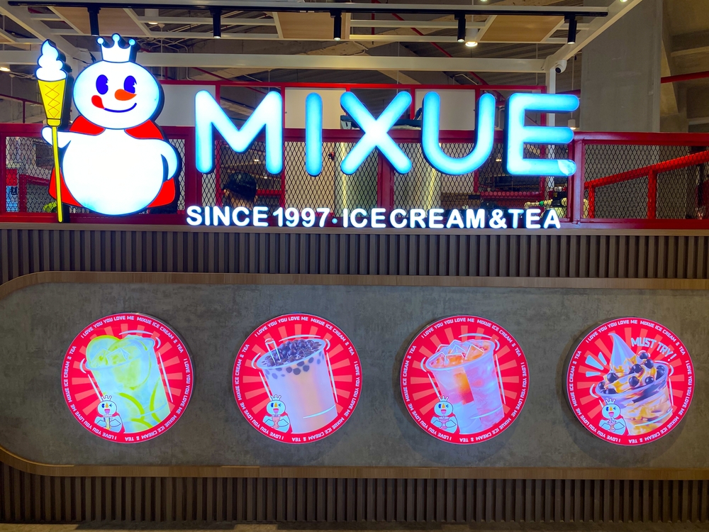 mixue-shares-soar-47%-in-hong-kong-market-debut